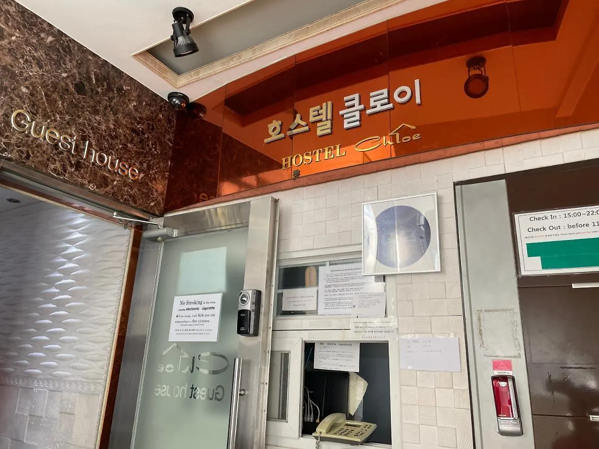 סיאול Chloe Hostel
