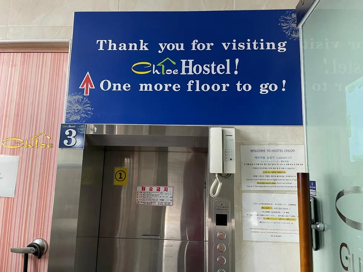 Chloe Hostel Seoul South Korea