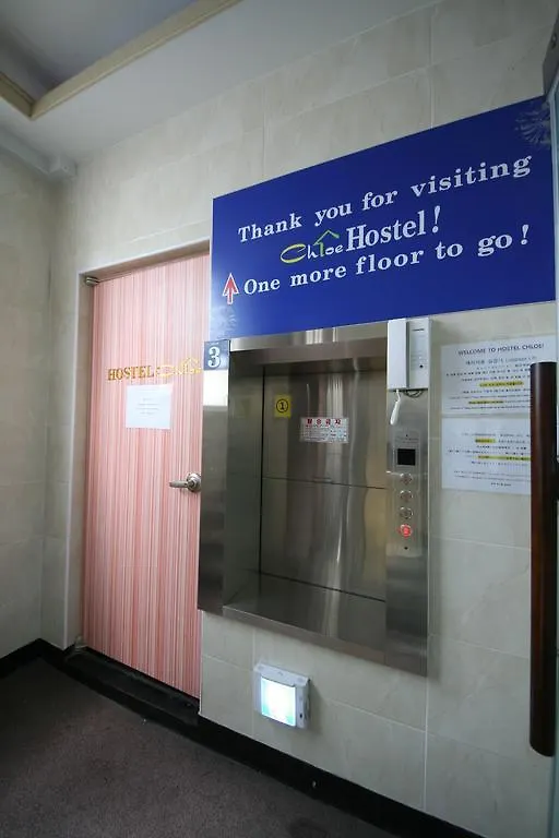 클로이 호스텔 서울특별시